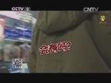 明令下架的多款化妆品仍在销售?