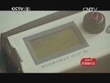 3根烟可以让房间里的PM2.5升高70倍?