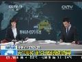 近期辽宁省温度创历史最高