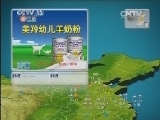 晚间天气预报