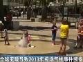 新疆：冰雪春融引发洪水灾害