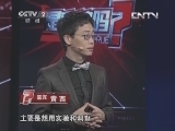 是真的吗 20130831