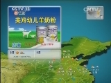 晚间天气预报