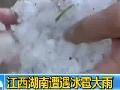东莞16岁女生跌落下水道被雨水冲走溺水身亡