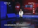 是真的吗 20130622