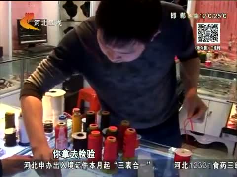 今朝求真 金镶玉中的“千足金”是真的吗