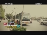 南京1个站台挤进37路公交车?