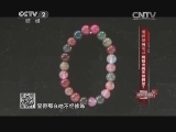 用纸屑可以辨别出纯天然碧玺?