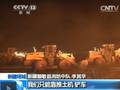 新疆北疆多地遭遇强沙尘暴袭击