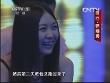 是真的吗 20130608