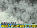 搜寻马航MH370今明搜索海域有大风