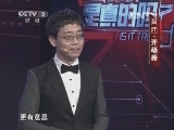 是真的吗 20130810