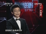 是真的吗 20130601