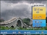 午间天气预报