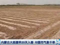 新疆强降雪天气来袭气温直降20℃