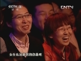 是真的吗 20130518