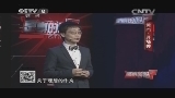 是真的吗 20140419