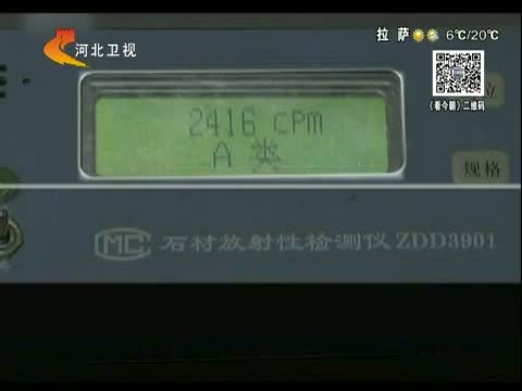 今朝求真：大理石瓷砖也有辐射会危害健康 是真的吗?