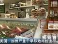 美国科学家发现与地球最相似星球