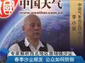 敦煌特强沙尘暴白昼如夜是否异常？