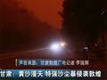 新疆多地遭遇大风60米塔吊被吹倒