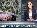甘肃黄沙漫天特强沙尘暴侵袭敦煌