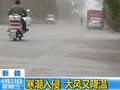 乌鲁木齐强降雪来袭气温降至冰点