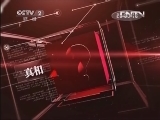 是真的吗 20130429