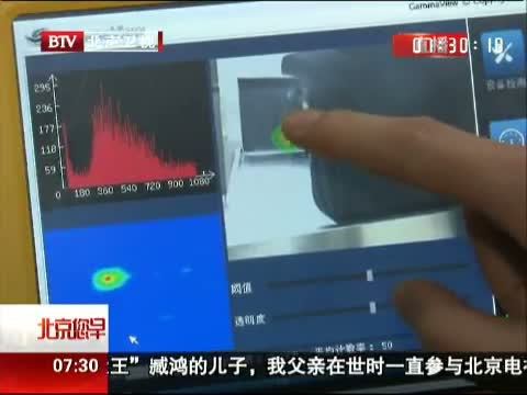 安检辐射伤不起 是真的吗