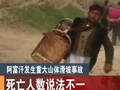 哈尔滨冷空气带来降雪气温明显下降