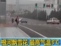 陕西未来3天最高气温或破30℃