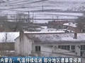 长春降雪降温未影响春耕