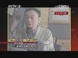 同一个人的生辰八字算出不同命?