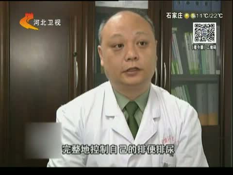 今朝求真：幼儿不会憋尿 是真的吗?