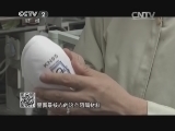 防雾霾口罩难防雾霾?