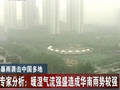湖南暴雨致46万人受灾多地爆发山洪