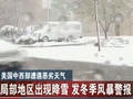 北京大气治污开出最大罚单露天刷漆被罚30万