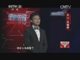 是真的吗 20140517