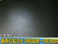 暴雨致清远近三万人受灾