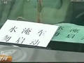 巴西东南严重干旱世界杯出现水危机