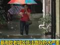 巴西圣保罗出现罕见密集冰雹天气