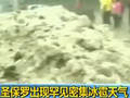 广东持续暴雨致2人死亡10万人受灾