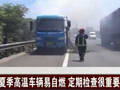 辽宁多地迎来降水沈阳骤降冰雹