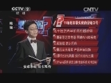 是真的吗 20140525