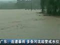 中国多地气温持续走高海南“高烧”38℃橙色预警发布
