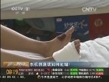红汞和云南白药粉一起用会毁容 是真的吗?