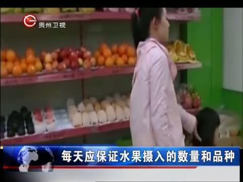 网传饭后吃水果会伤胃 是真的吗?
