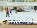 冬季出游多看天气保暖防滑不能忘