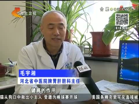 今朝求真 “姜丝可乐”能治感冒 是真的吗?