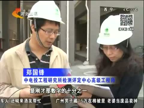网传变电站高压电线电磁污染会导致多种疾病 是真的吗?